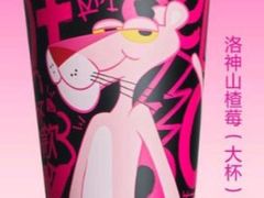 -茶百道(五山店)