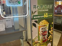 -DQ·蛋糕·冰淇淋(苏宁店)