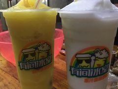 -有间冰室(侨港风情街店)