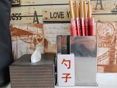 -张川人•甘肃天水麻辣烫(北医三院店)