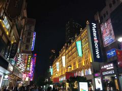 -傣妹火锅(南京东路一店)