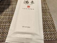 -满来寿喜烧(金虹桥店)