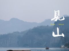 -飞天山旅游区