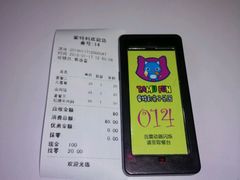 -蒙特利亲子乐园