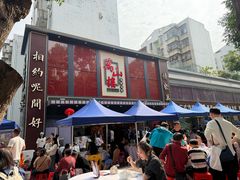 -万山楼海鲜酒家·二十三年老字号