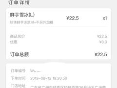 -CoCo都可(地王广场店)