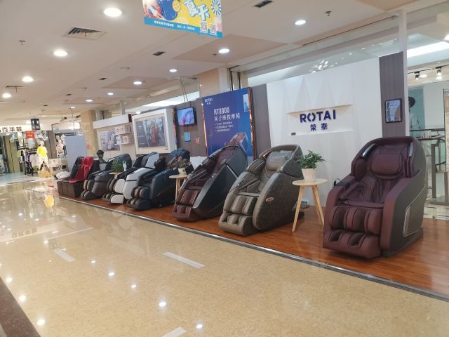 荣泰按摩椅(文登利群购物广场店)