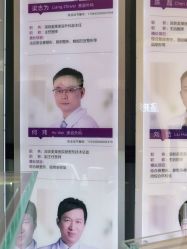 -深圳美莱医疗美容医院