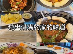 -哈尔滨烧烤·山河村铁锅炖(交大店)