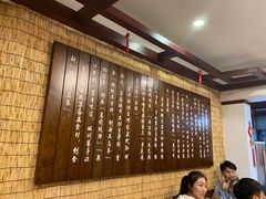 大堂-伊兰麒兰馨园·川菜·清真馆(339电视塔店)