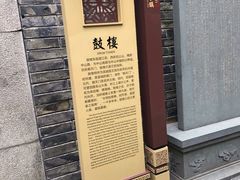 -鼓楼(西湖风景名胜区)