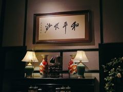 -31号公馆(黄兴广场白果园店)