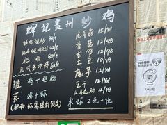 -蘭亭·新都汇