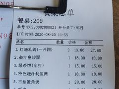 -沙田鸽王(解放路店)