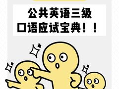 -ME Marvel English 麦迩威英语(万象城校区)