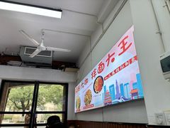 -湘味粉面馆(麓山南路店)