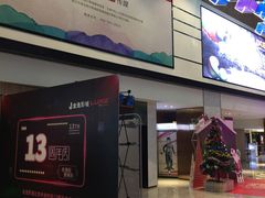 -金逸影城(中关村店)