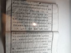 -天一阁博物院
