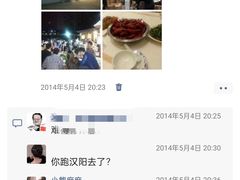 -老三龙虾(汉阳杨泗庙店)