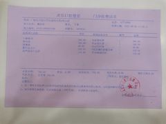 -欢乐口腔(望京分院)