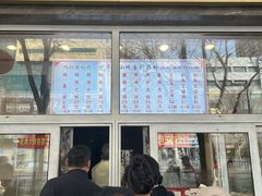 -石饮红星包子(中山路店)