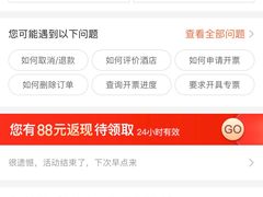 -全季酒店(上海火车站天目西路店)