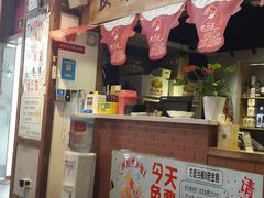 门面-食潮汕头鲜牛馆(望京保利店)