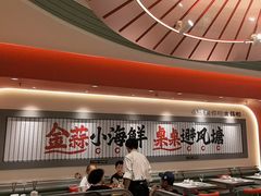 -避风塘·金牌店·夜宵(金玉兰店)