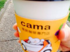 cama现烘咖啡专门店(和平店)-cama现烘咖啡专门店(和平店)