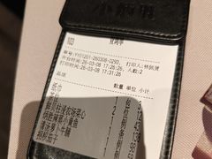 -小炳胜(卓悦中心店)