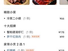 -上海小南国(正大店)