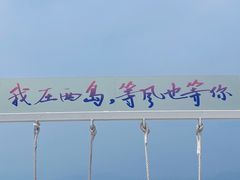 -三亚西岛海洋文化旅游区
