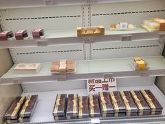 -好利来(中海国际店)