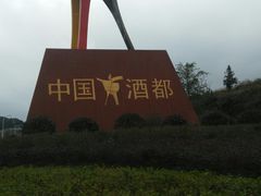 -遵义会议纪念馆