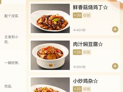 -福状元(优胜北路店)