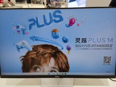 -戴尔DELL电脑官方店·售后维修服务站