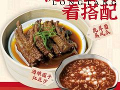 -弄堂小笼包(天津南开大悦城店)