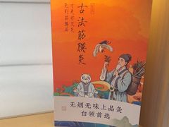 -长风拨筋养身(金虹桥店)