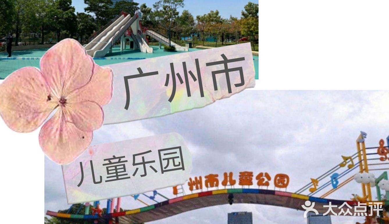 孩子在这放电太对啦[亲亲]