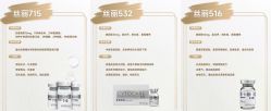点击看大图 -AURAS璈然科技护肤中心
