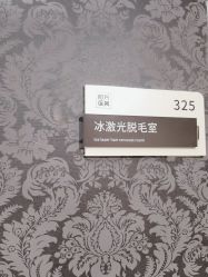 -深圳阳光医疗美容医院·旗舰店