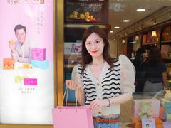 -皇玥(尖沙咀店)