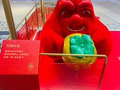 -金光华广场