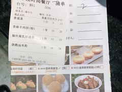-新兴·金羊座·粤菜点心(乐峰店)