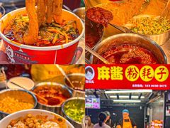 -大学城夜市