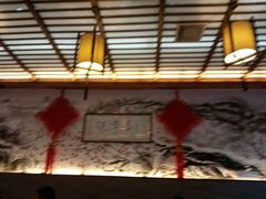 -笑来喜馄饨小笼工坊店(湖滨街店)