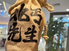 -北丐先生·野馄饨烧烤(长宁龙之梦店)