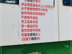 -明呈黄鱼面馆(斜土路店)