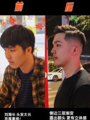 -佗佻理髮廳·Tartyu Barbershop