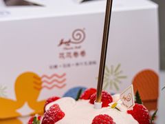 -花花卷卷·鲜食蛋糕(静安久光百货店)